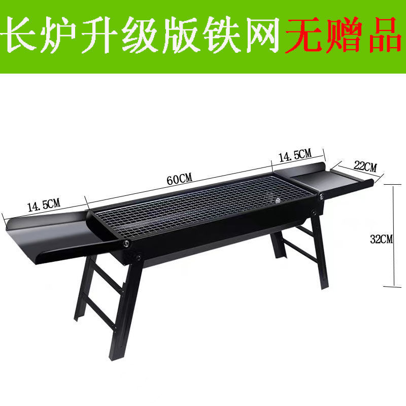 롱스토브 업그레이드 버전(양념버전 포함) - 철망 표준모델 [선물 없음]