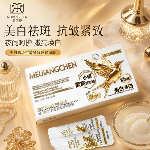 Meijiangchen Bird's Nest Whitening, Anti-Spot, Anti-Wrinkle, Firming Sleeping Mask, Hydrating and Moisturizing Face Mask Wholesale