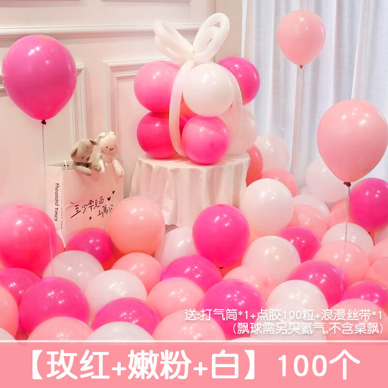 Escenas de atmósfera de globo macarón para niños no tóxicos cumpleaños globo decoración al por mayor dopamina espesado