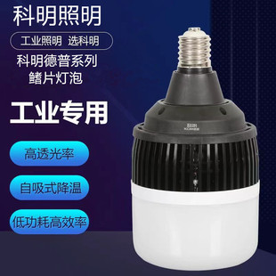 ��������LED����ϵ�й��I����E27E40�ݿ���Ƭ���ܟ��ƌ�50W100W