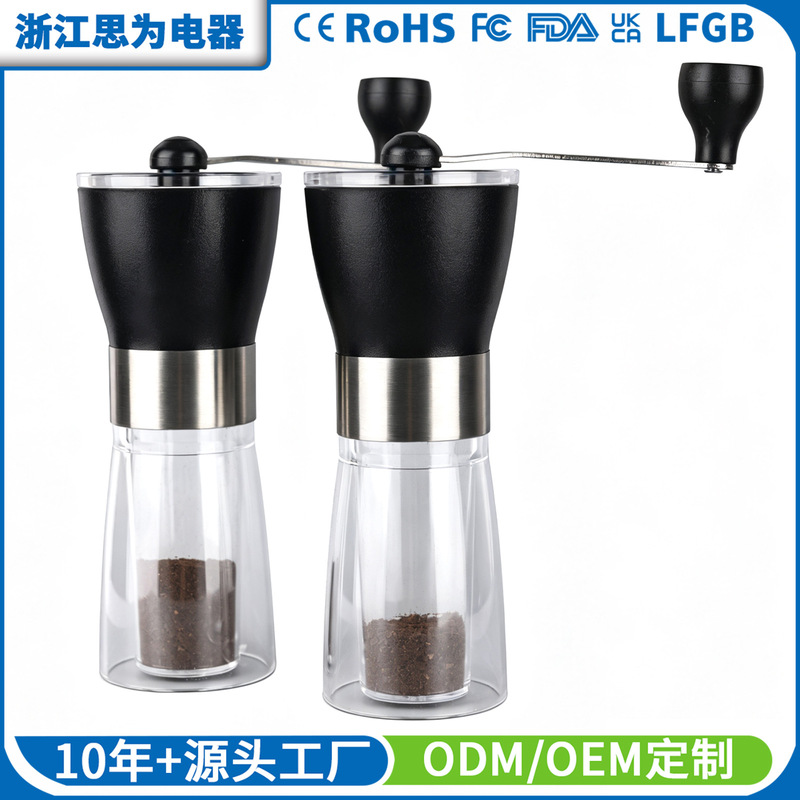 Cross-Border Hand-Cranked Coffee Grinder, Small Portable Household Coffee Bean Grinder, Multi-Functional Coffee Grinder