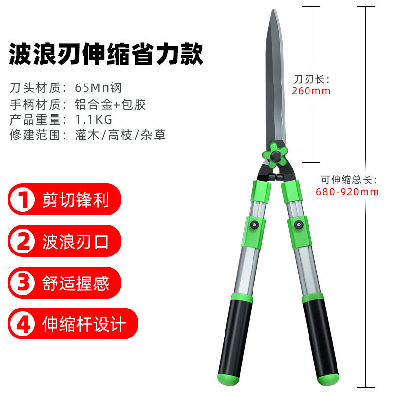 알루미늄 합금 접이식 골판지 울타리 가위(SK5 블레이드)