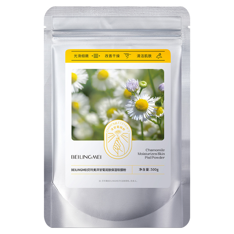 베이링메이 카모마일 보습 소프트 마스크 파우더 500g (3종 도구 세트 제외)