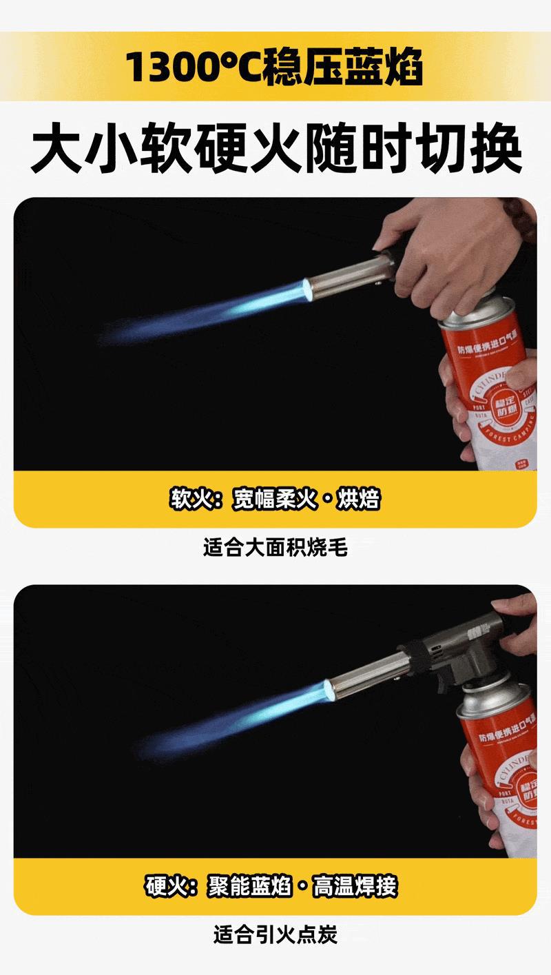 Household baking flame gun, camping stove, outdoor camping flame igniter, recommended gas flame gun