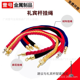 防护栏;其他金属丝;示警桩