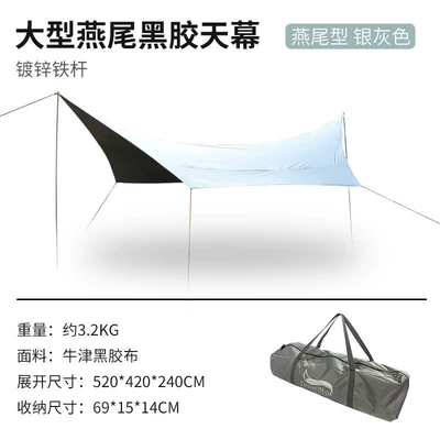 camping tent rainproof awning – Çadırlar - black-rubber-dovetail-canopy-with-iron-multiplayer