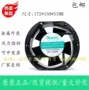 制冷散热220v17cm风扇