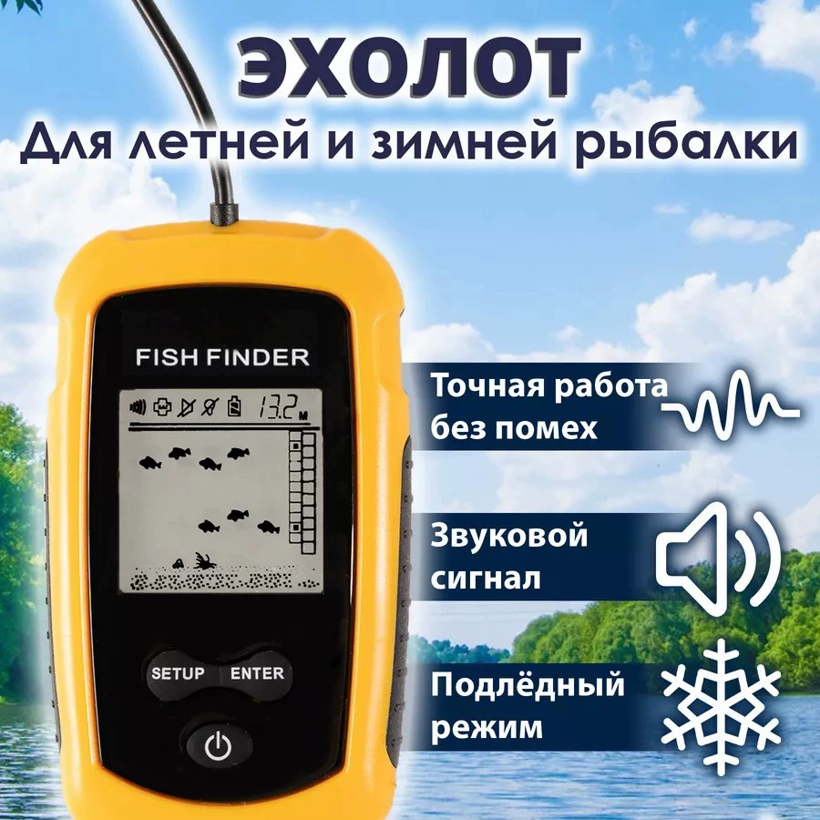 Интеллектуальный проводный разведчик рыбы 100M для обнаружения глубины № 7 с питанием от батареи легко исследовать местоположение рыбы