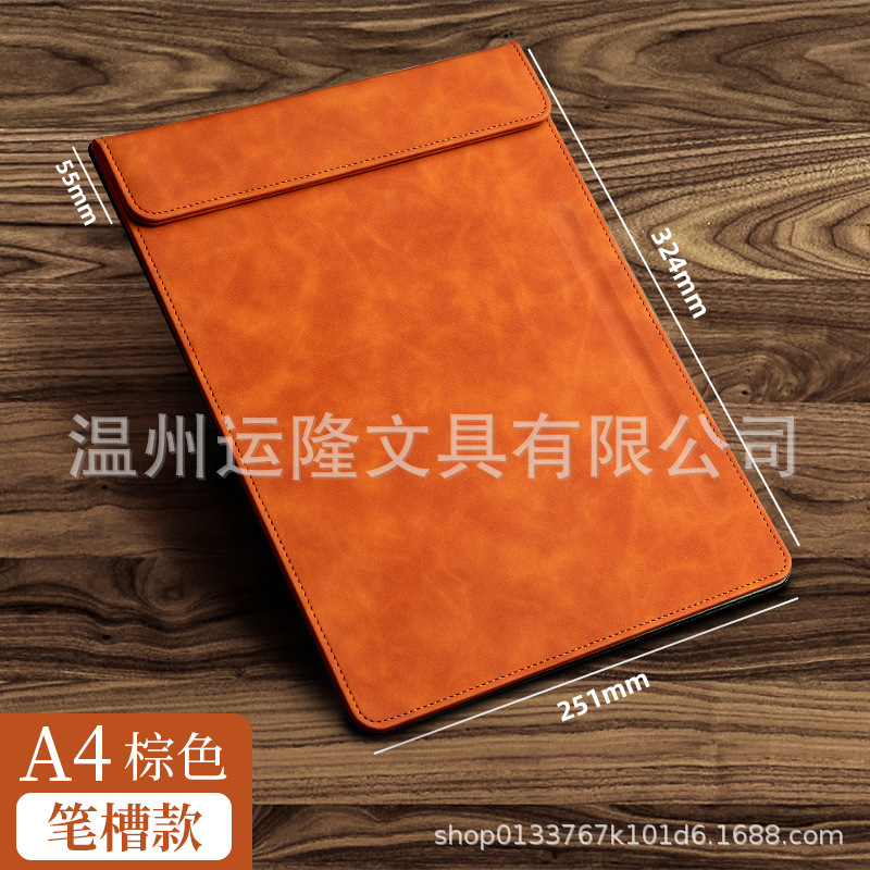 펜 트레이 플레이트 클립-A4-브라운