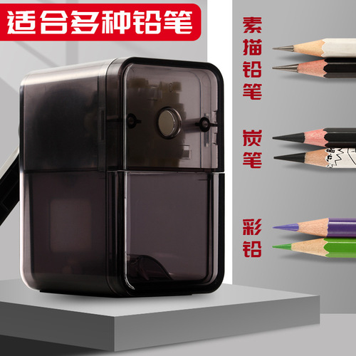 Hand-cranked pencil sharpener wholesale sketching available pencil sharpener series pencil small pencil sharpener sketch manual durable