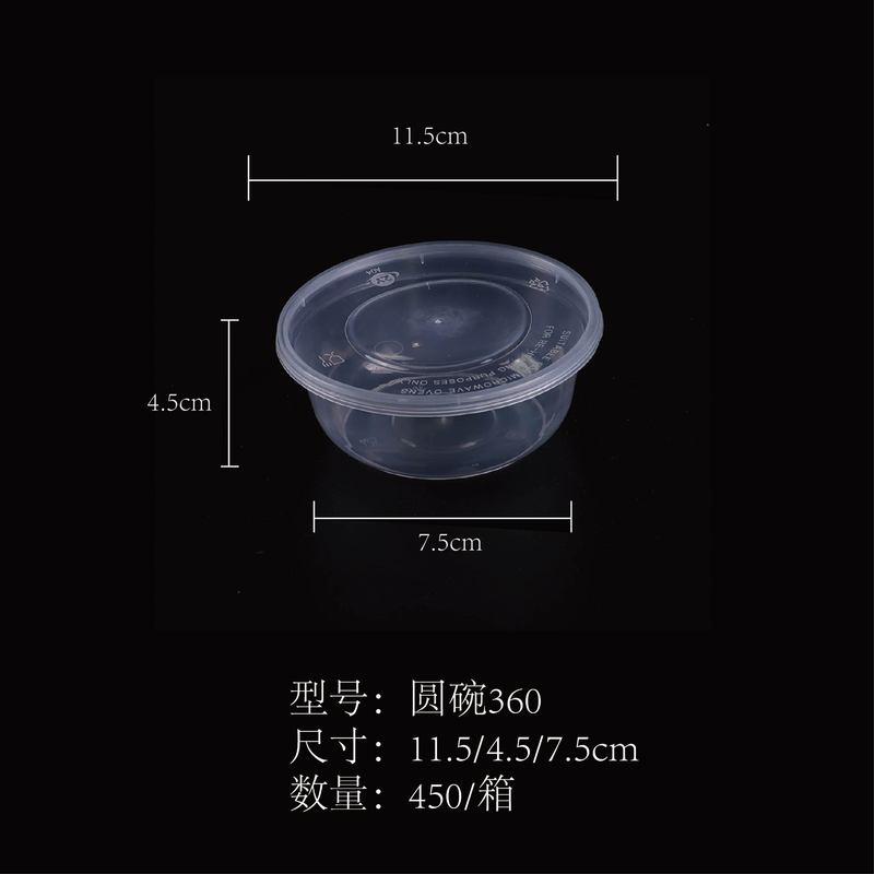 使い捨てのプラスチックの透明な弁当箱の丸い碗の四角い箱の丸いたらいの外で軽食の包装箱のメーカーの現物は供給します。|undefined