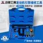 迅驰正时318i320i工具