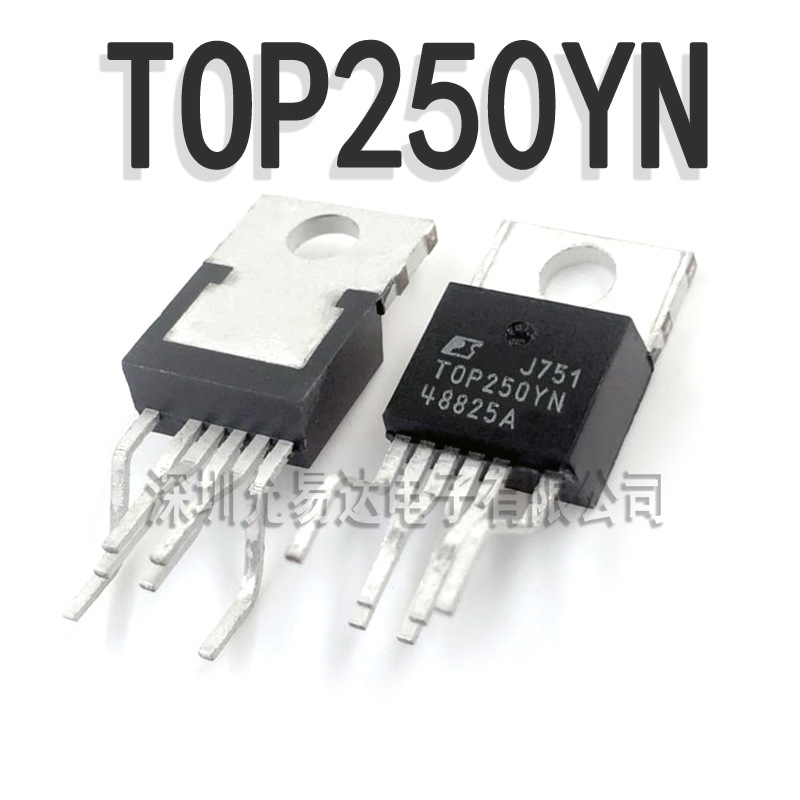 全新原装三极管 TOP250YN  TO-220
