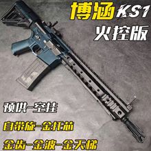 ����KS1��ƷSR16���늄���ߘ�cs������wargame�l���������