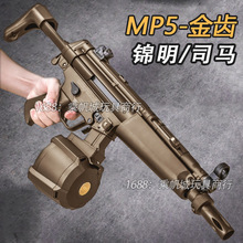 ˾�RMP5K늄��B�l�\��mp5���X��늰���u��ߘ�����CS��ģ�͘�