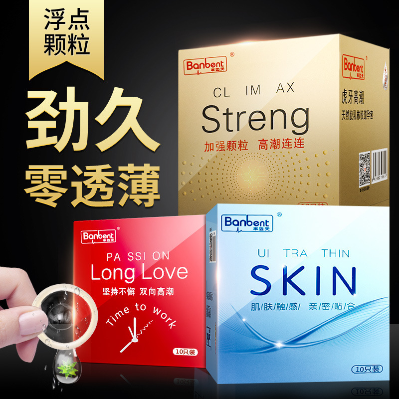 Half the Sky 10 ultra-thin particle thread special-shaped combination condom a generation of adult sex products