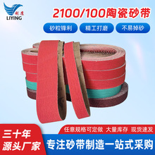 2100  100�մ�ɰ�� ﯸ���ɰ�����մ�ɰ������ȥë�̺����׹�ɳ��