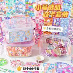 Guka set cream glue toy children's stickers Guka tray full set of diy materials hand account stickers quicksand mahjong