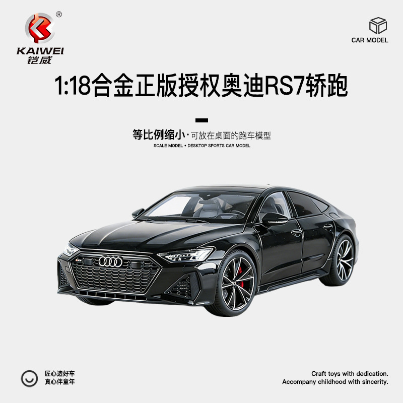 Kaiwei Alloy Remote Control Version Audi Rs7 Car Model Ornament, Realistic Replica 1:18 Sports Car Toy for Boys Kaiwei Alloy Remote Control Version Audi Rs7 Car Model Ornament, Realistic Replica 1:18 Sports Car Toy for Boys