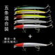 Sinking Jigging Rap Lures Metal Minnow Fishing Lures Bass Trout Fresh Water Fishing Lure