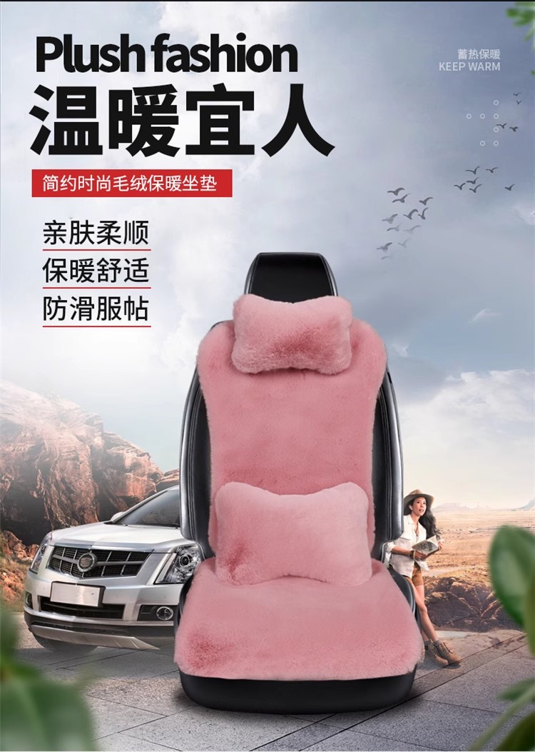Plush Cushion Three-Piece Set New Imitation Rabbit Fur Car Seat Cushion Thickened Warm Autumn and Winter Anti-Slip Universal Car Seat Cushion
