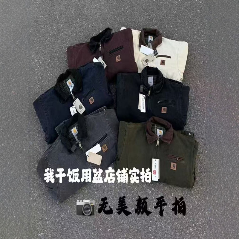 Cross-Border High-Quality Jacket Carhartt Heavyweight American Retro 9-Color Washed Detroit Workwear Jacket for Men