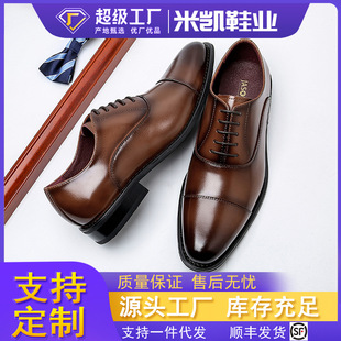 Leather Shoes Men's Business Shoes Oxford Men's Shoes Foreign Trade Formal Wear Three Joint Men's Leather Shoes Inner Height Increasing Leather Shoes British Style