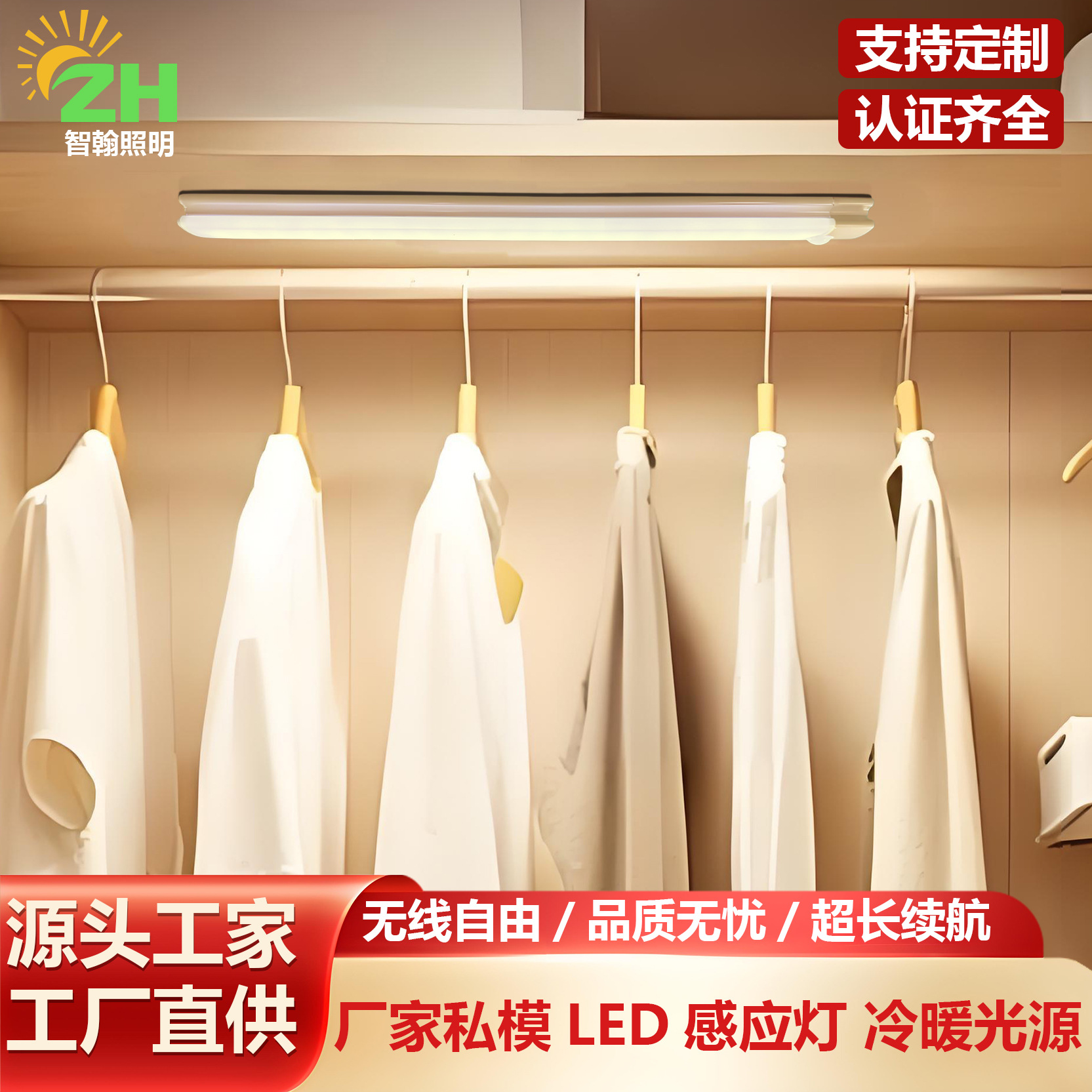 Nueva lámpara de inducción de barra larga ultrafina LED pasillo de cocina escalera armario frío calentamiento lámpara de inducción humana