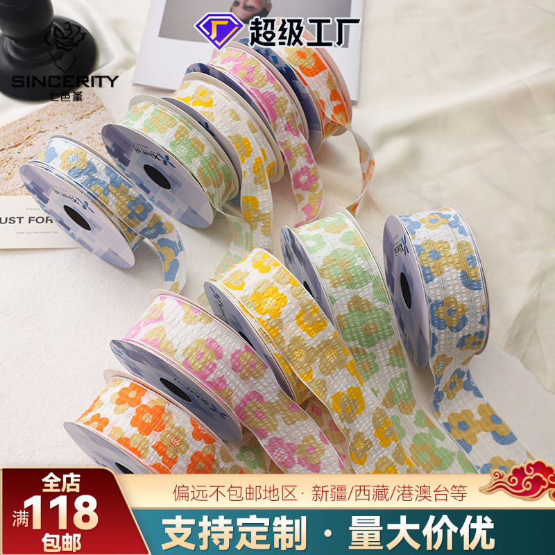 七色堇3D春彩亮丝丝花束包装包花鲜花束手工花艺鲜花包装材料