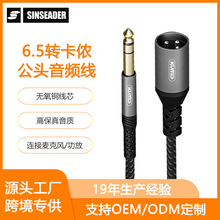 ��Ʒ����о6.35mm�D���z���^�������L���ԒͲ���l��