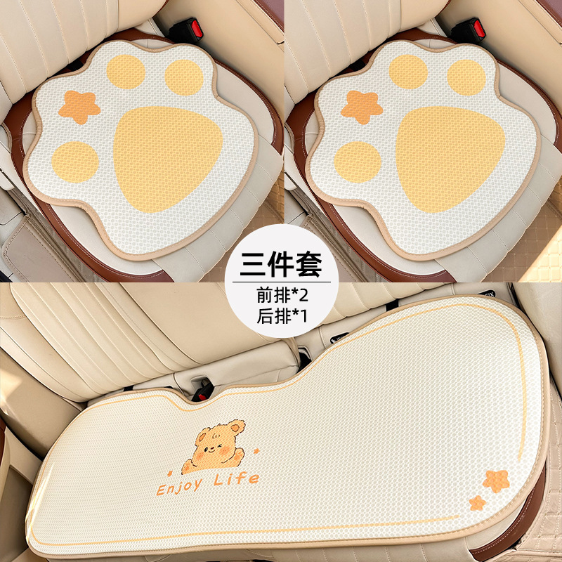 四季通用自動車座布団かわいいアニメ車用通気シート涼しい座布団夏の氷糸滑り止め自動車座布団|undefined