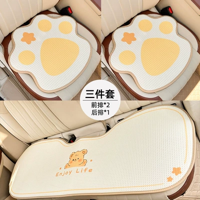 Cartoon Car Breathable Seat Cool | Seat cushion, seat cover - honeycomb-puff-bear-cushion-3d-3-piece-set