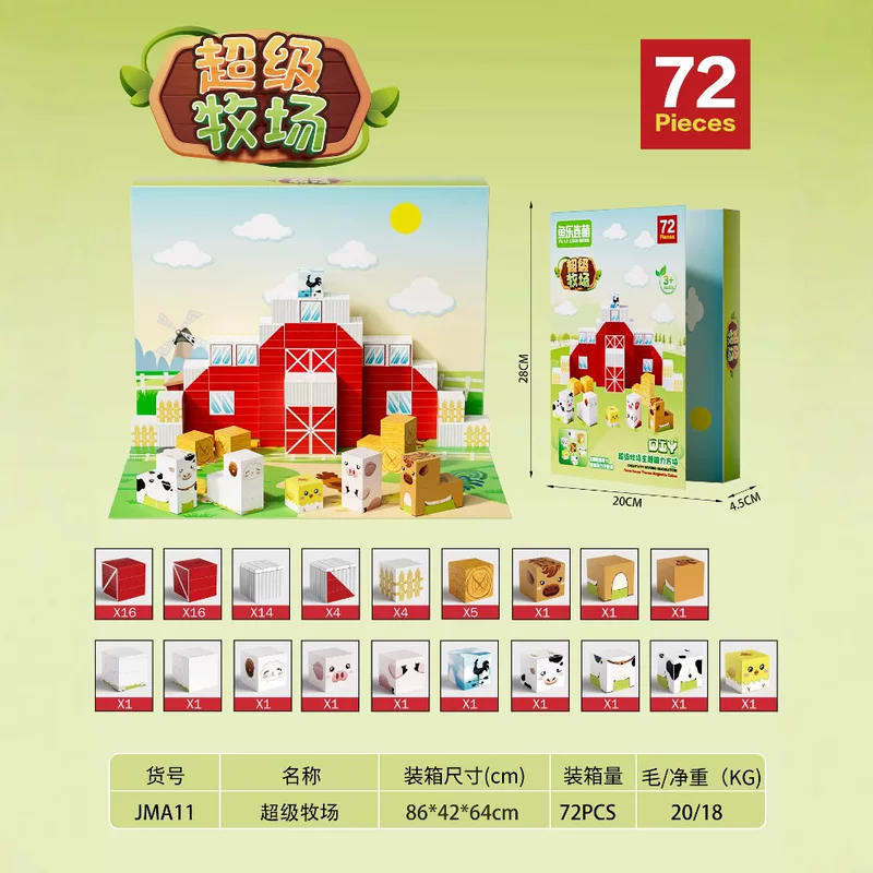 MC Minecraft Magnetic Building Blocks Ice and Snow World Super Ranch Set Children's Puzzle Building Scene Toys