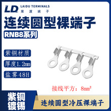 RNB8ϵ�� �A���B�������/����/������/���~�Ӿ�����