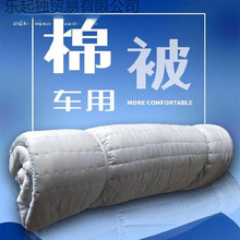 大货车用运输蔬菜水果保温棉被冻品防寒防冷防冻工程大棚植物LG