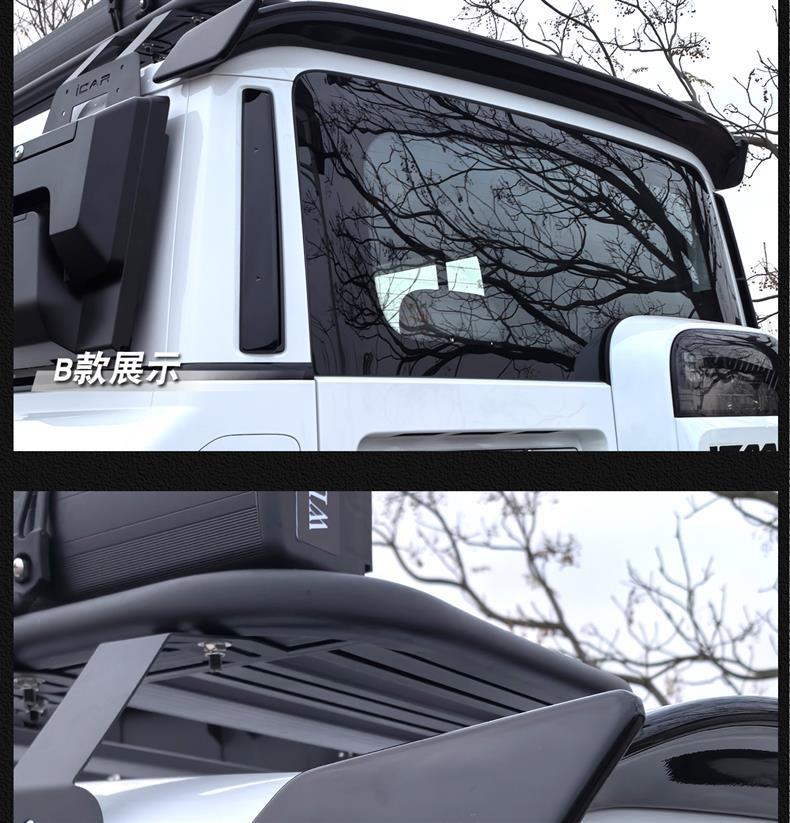 Suitable for Icar V23 Rear Wing Dedicated Sports Spoiler Roof Wind Deflector Tail Spoiler Modification Parts