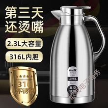 ��316���P䓱��؉ؼ������ò͏d�ˮ�ز�����l������ůˮ��