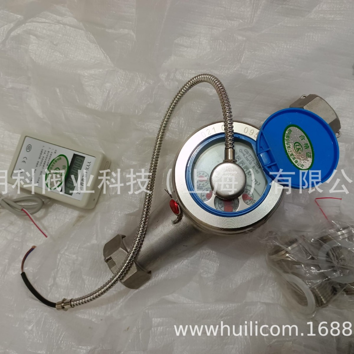朗科不锈钢丝扣远传水表RS485端口MODBUS通讯协议二次显示DN32