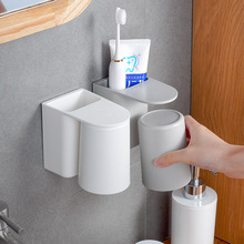 家之物语日式倒磁吸牙刷杯架浴室家用牙刷牙膏收纳盒漱口刷牙杯子