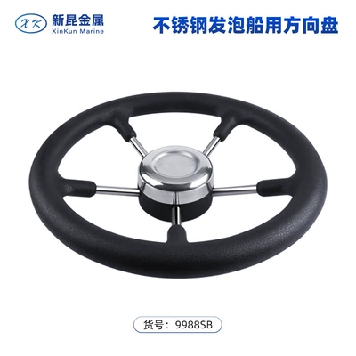 Marine Steering Wheel 13inch Sükan çarxları - 13inch-stainless-steel-steering-wheel-black
