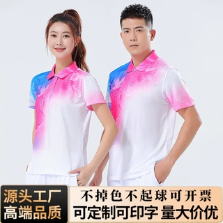 夏季薄款速干短袖T恤运动服装套装女羽毛球柔力球团体表演出健走