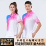 短袖薄款速干运动柔力球