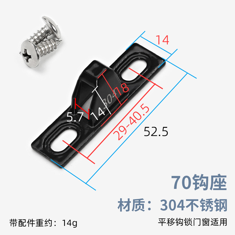 モンレッチ90フックロック亜鉛合金フックドアロック部品フックドアと窓の金具フック|undefined