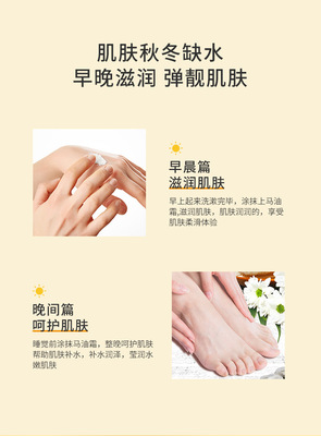 https://www.toonies.cn馬油_08.png