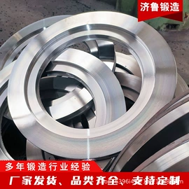 锻造;结构钢;其他优特钢