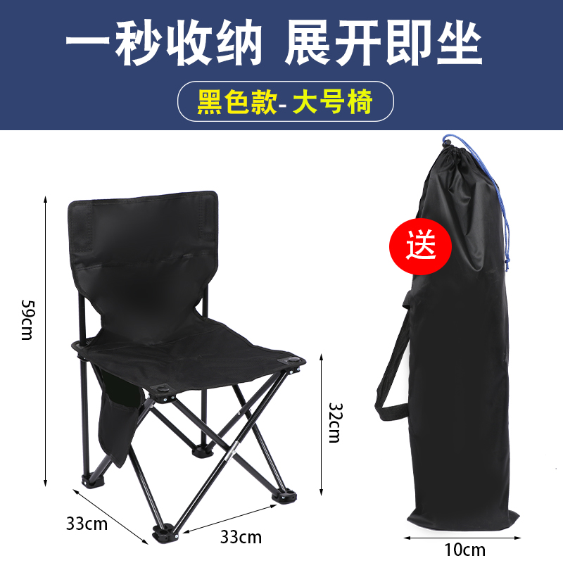 블랙 미디엄 의자