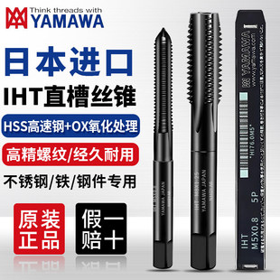 ���l�ձ�ԭ�byamawaֱ�۽z�F���ÙC�����b䓼��~�X���P䓹����z��