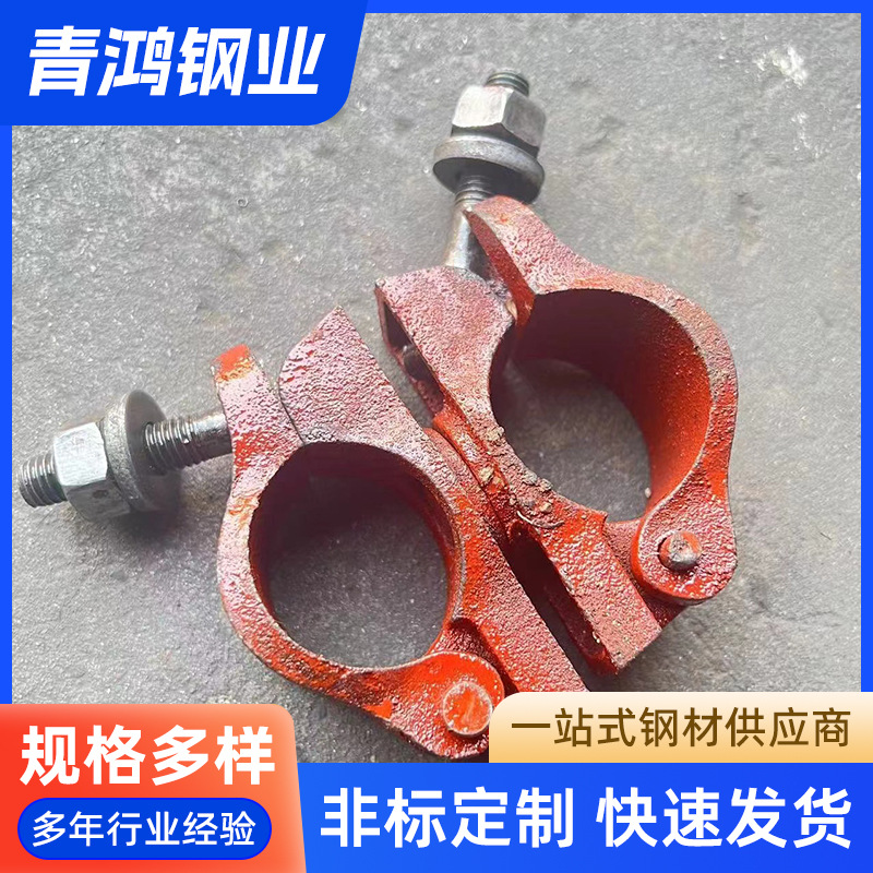 扣件厂家批发钢管脚手架扣件玛钢建筑架子管扣件旋转连接十字扣件
