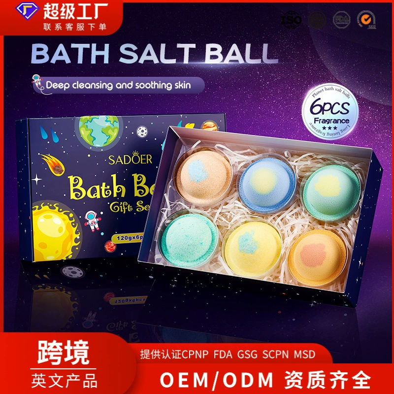 Набор для ванны с солью SADOER Planet, очищающий шарик для тела, оптовая торговля для зарубежных рынков