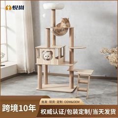 メーカー卸売り猫が豪華な一体型の大型猫が豪華な宇宙室猫の巣猫の木を登って卸売りします。